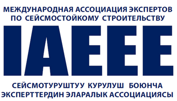 https://iaeee.kg/
