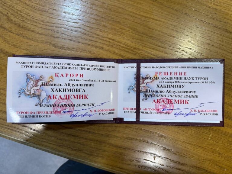 Подробнее о статье Шамиль Абдуллаевич избран академиком Туринской академии наук