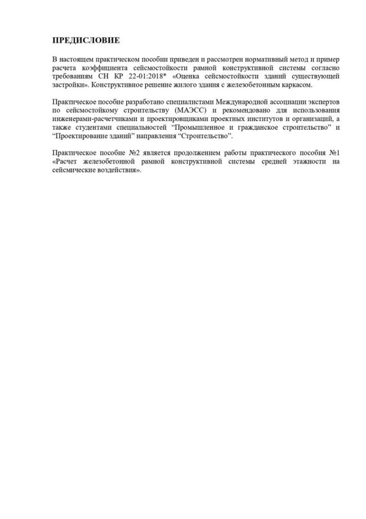 Изображение WhatsApp 2025-06-19 в 13.51.36_7ae85740